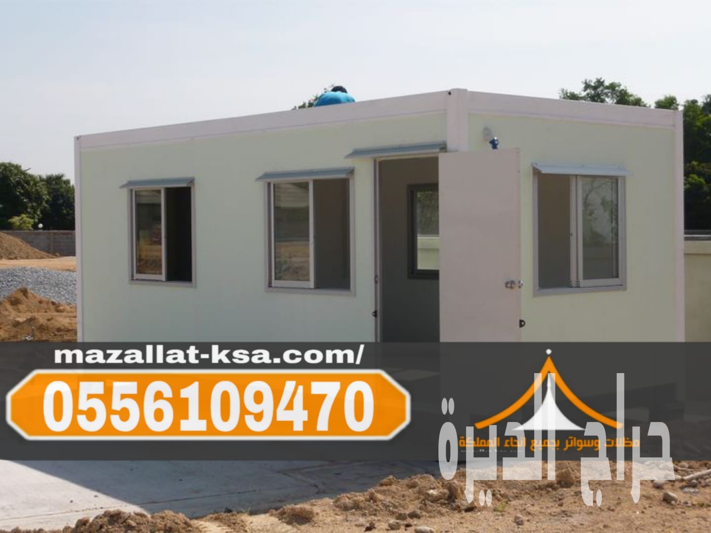 تركيب ساندوتش بانل للمستودعات والمباني